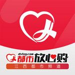 都市放心购app免费版