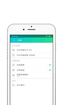 扫描狗app安卓版下载