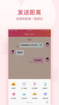 小恩爱app最新版下载