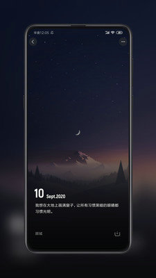 纸塘壁纸破解版下载