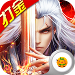 霸王之心手游安卓版