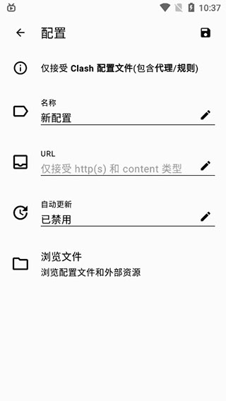 clash for android下载安卓版