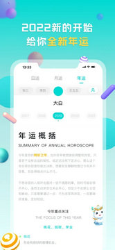 准了app安卓版