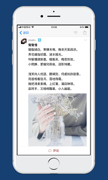 西窗烛app免费版