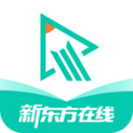 新东方在线教育平台手机版