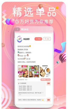 鲸鱼盲盒app安卓版