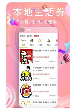 鲸鱼盲盒官网版下载