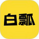 白瓢app安卓版