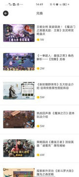 白瓢app安卓版