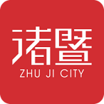 掌上诸暨app手机版