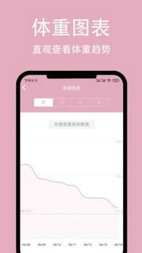 简轻app官方版