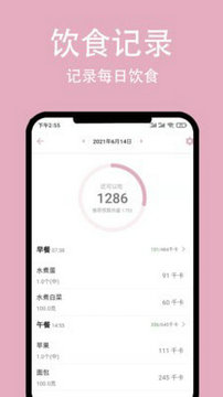 简轻安卓版