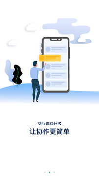 ijomoo九牧云安卓版