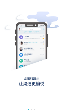 ijomoo九牧云下载最新版