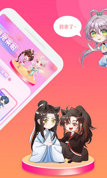 哈屏桌宠app免费下载