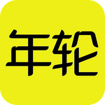 游戏年轮app安卓版