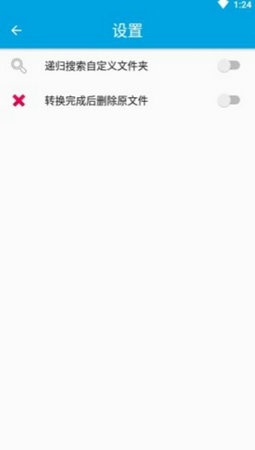 m3u8视频转换器app安卓版
