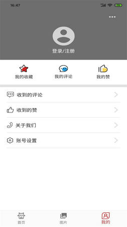 名城苏州app最新版