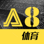 a8体育直播app最新版