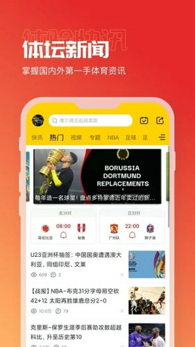 a8体育直播官网下载