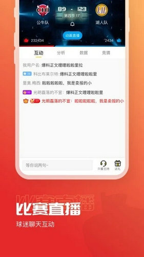 a8体育直播app最新版