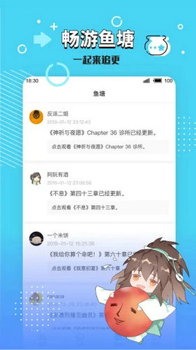 长佩文学app最新版
