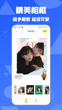 星图相机app最新官方版