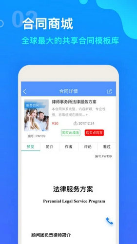 点睛网