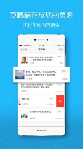 滨海论坛下载安装手机版