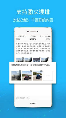 滨海论坛app官方下载