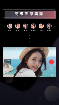 WIDE短视频app安卓版