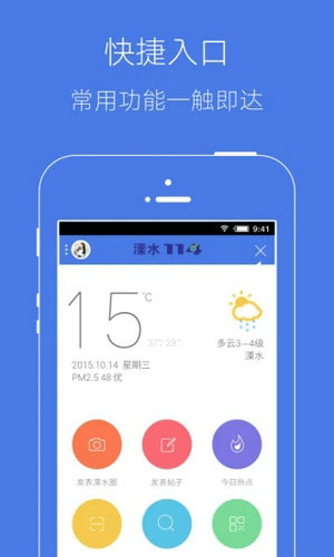 溧水114招聘网手机版