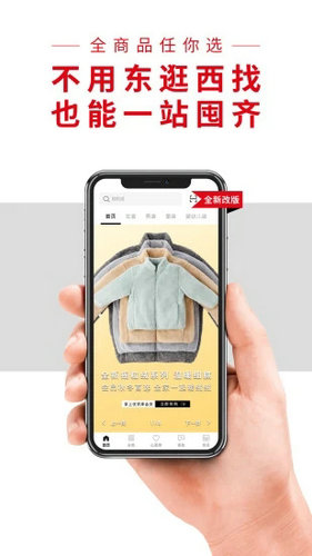 优衣库官网下载