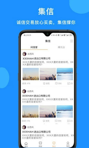 pickup软件下载
