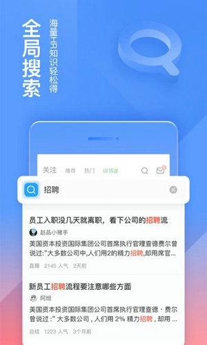 三茅人力资源网app下载