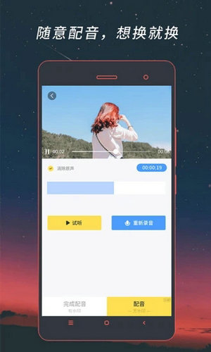 视频格式转换器手机版下载