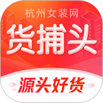 杭州女装网手机版客户端