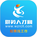 瑞安人才网手机版