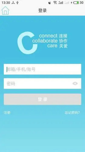 上海外服app手机版