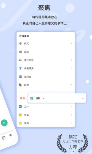 耕耘软件下载