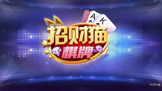 同棋牌游戏- 棋牌游戏平台- 棋牌游戏APP下载城游戏大厅下载