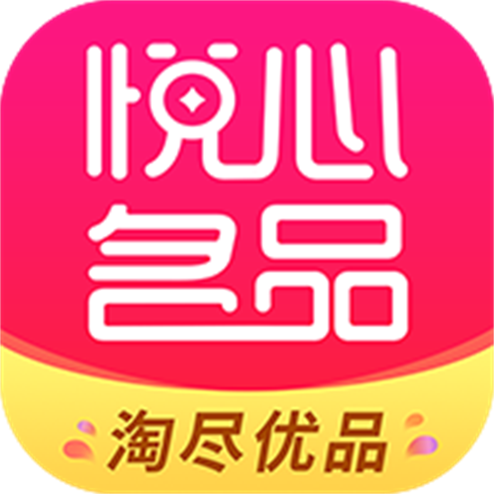 悦心名品app最新版