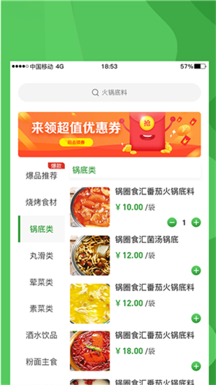 093313-5fc991d935111