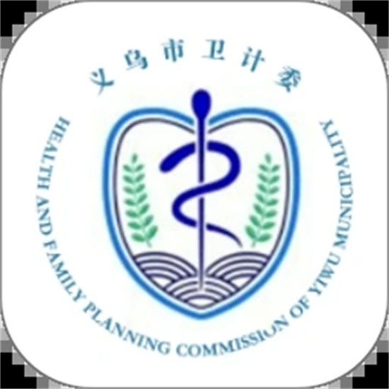 健康义乌手机版app最新版
