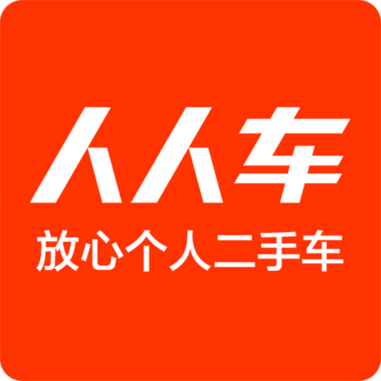 人人车二手车安卓手机版  v1.8.4最新版
