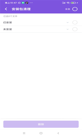 2021080615124384179
