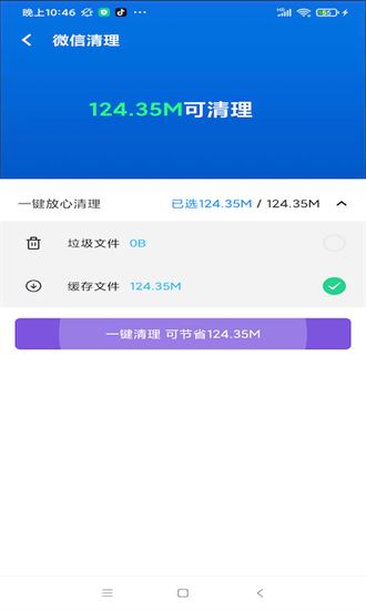 2021080615124377779