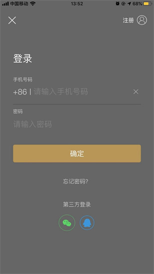 2019112009255154862