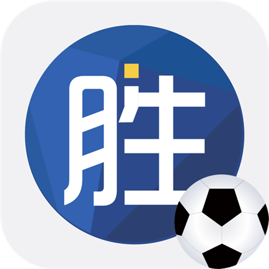 球胜软件最新版