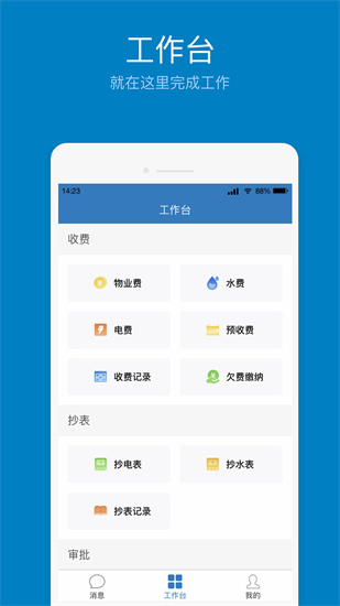 16f60b59d3770f66